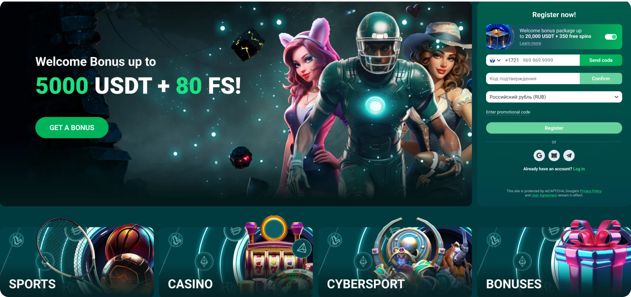 22Bit Bookmaker Online